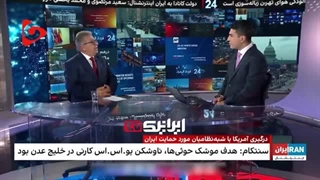 14021107: سرخوردگی اینترنشنال از استیصال آمریکا در برابر یمنی‌ها و دیکته به کاخ سفید