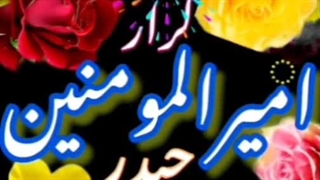 مولود کعبه تهنیت حق فقط علیه