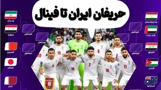 مسیر سخت و بازی‌های جذاب