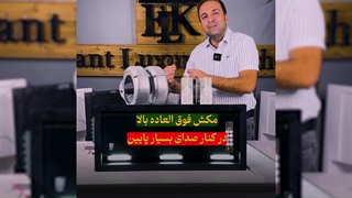 هود مخفی ELK و بررسی جزئیات این هود