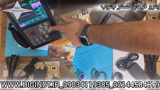 معرفی دستگاه یوتی برند هواتک