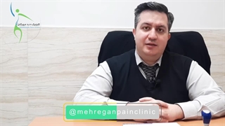 مراقبت های لازم هنگام وقوع صدمات ارتوپدی قبل از مراجعه به ‍‍پزشک.دکتر بهرام بدوحی. منخصص ارتوپد کلینیک درد مهرگان