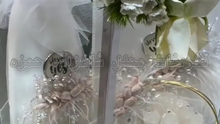 برگزاری جشن نامزدی شیک با تشریفات مجلل شاهزاده حمزه