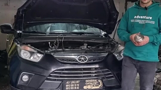 جنرال کاتالیست