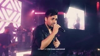 میثم ابراهیمی - عروسک