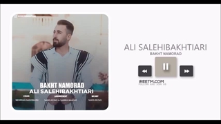 علی صالحی بخت نامراد