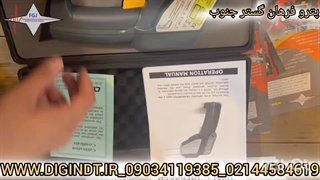 ترمومتر لیزری LUTRON مدل TM969