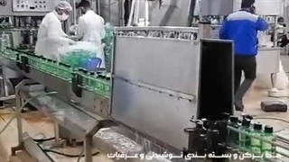 خط پرکن و بسته بندی نوشیدنی و عرقیات | ماشین ساز 09157100071