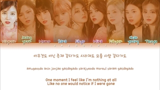 لیریک آهنگ Feel special از توایس