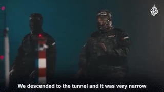 ما خفی أعظم - نسخة مترجمة - فی قبضة المقاومة Captured In Gaza