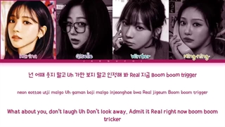 لیریک آهنگ THIRSTY از اسپا