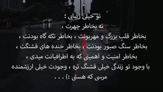 مرسی که هستی:)...