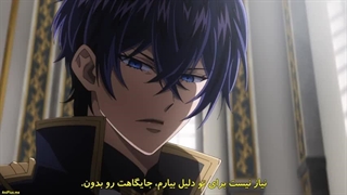 Loop 7-kaime no Akuyaku Reijou wa, Moto Tekikoku de Jiyuu Kimama na Hanayome Seikatsu wo Mankitsu suru قسمت 4 با زیرنویس فارسی