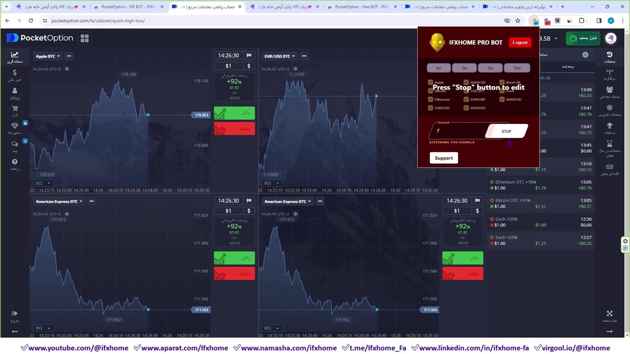 Pocket Option Trading And The Chuck Norris Effect