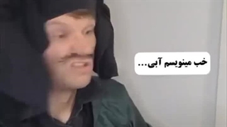 دارای محتوای ناراحت کننده