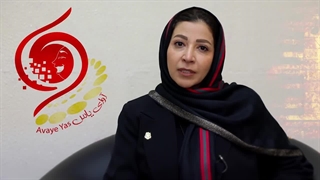 با آموزشگاه موسیقی و هنر آوای یاس آشنا شوید