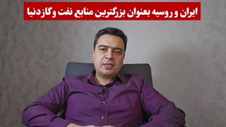 تحصیل در رشته نفت و گاز در روسیه