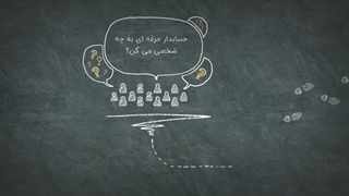 آموزش سپیدار | ویژه بازارکار