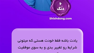 دکتر مهدی نشاط رفع افتادگی پلک