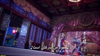 انیمه انتقام با شکوه یه فن قسمت 29 زیرنویس فارسی