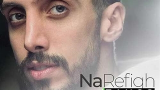 زانکو نارفیق