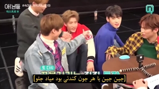 برنامه NIMDLE با حضور استرو قسمت۱۱ زیرنویس فارسی