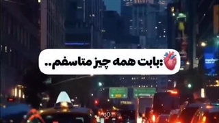 تو کامنتا بگید اگه الان آخرین لحظه عمرتون باشه به کی زنگ میزنید و بهش چی میگید ؟