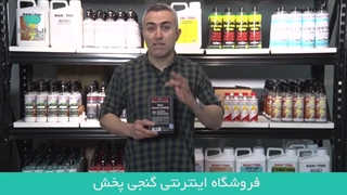 چرا باید از سرامیک شیشه نانوتیس استفاده کنیم؟