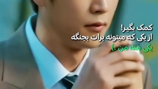 کارکتر های وبتون VS سریال.... (Marry My Husband)