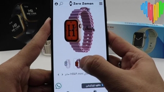 کانکت کردن ساعت های هوشمند HB LINE برنامه Wearfit pro