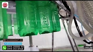 خط پرکن و بسته بندی نوشیدنی آلوئه ورا توان صنعت | 09152000050