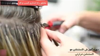 ترفند اکتنشن مو بدون آسیب دیدگی