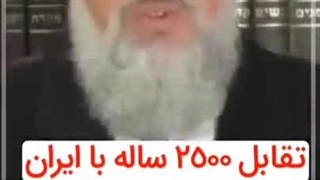 جشن ایرانی کشون (پوریم)