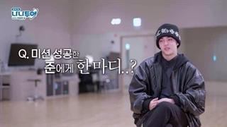 ناناتور با سونتین قسمت چهارم کامل (بازیرنویس) NaNa tour whit Seventeen 2024