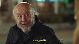 سریال Maviye Surgun تبعید به آبی قسمت 5 با زیرنویس فارسی