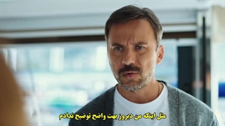 سریال Maviye Surgun تبعید به آبی قسمت 6 با زیرنویس فارسی