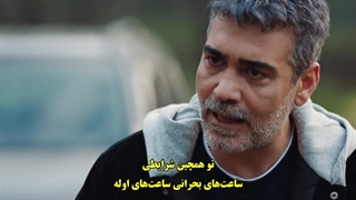 سریال Maviye Surgun تبعید به آبی قسمت 8 با زیرنویس فارسی