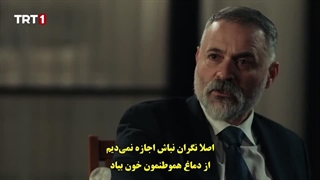 سریال Teskilat تشکیلات قسمت 78 با زیرنویس فارسی