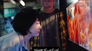 اون آدمی که همیشه مراقبته>>>>