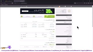 کیف پول آلپاری چیست؟ - کیف پول [تاپ چنج+شریک+پم] Alpari - ویدیو 107