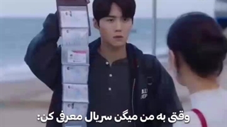 وقتی به من میگن سریال معرفی کن...