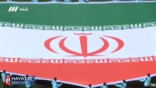 اهتزاز پرچم کشورمان و نواختن سرود جمهوری اسلامی در جام ملتهای آسیایی 2023 قطر