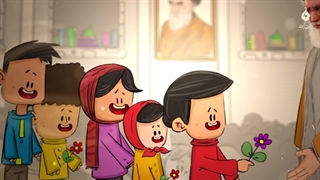 انیمیشن سرود جمهوری اسلامی ایران با نوای کودکانه