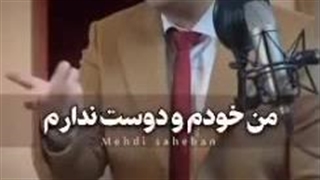 مغزت رو آرایش کن