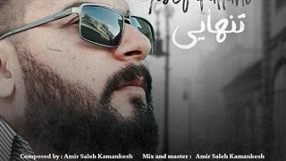 دانلود آهنگ تنهایی از یوسف فتاحی + همراه متن موزیک