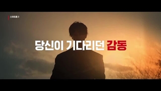 تیزر فصل سوم خانه شیرین (sweethome)