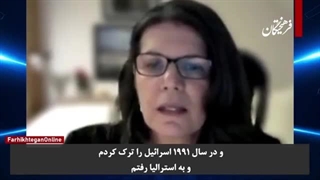 '«آویگیل آباربانل» فعال و نویسنده یهودی