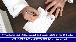 ارتروز انگشتان دست ارثی