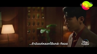 تیزر سریال بدترین شیطان