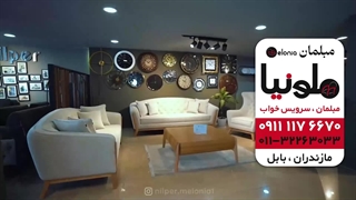 فروش اقساطی مبل کلاسیک بابل و بابلسر